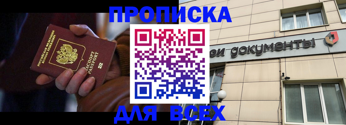 регистрация для школы в Екатеринбурге