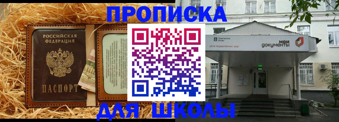 временная регистрация поиск в Екатеринбурге